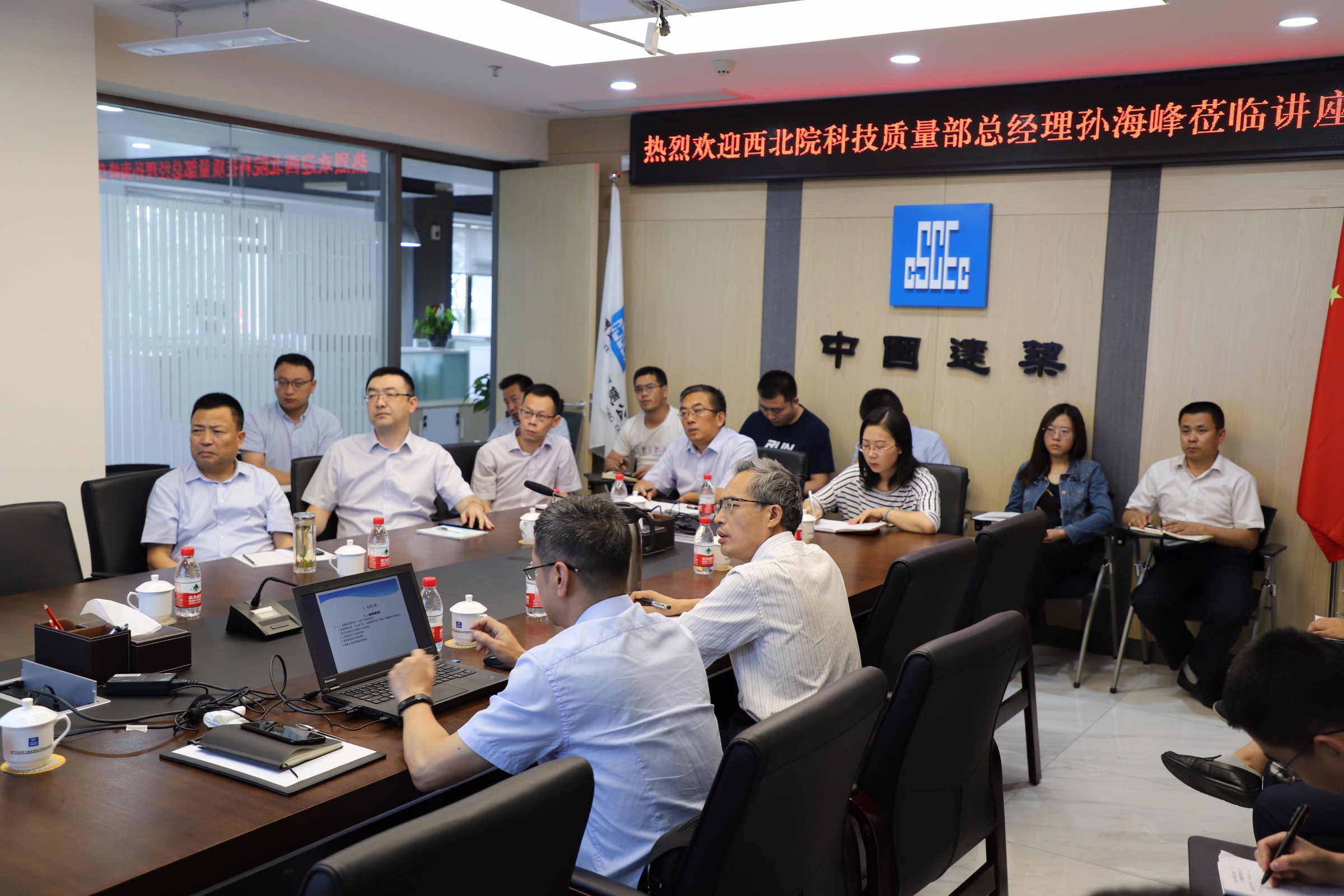 公司開展勘測設(shè)計專業(yè)技術(shù)培訓會 