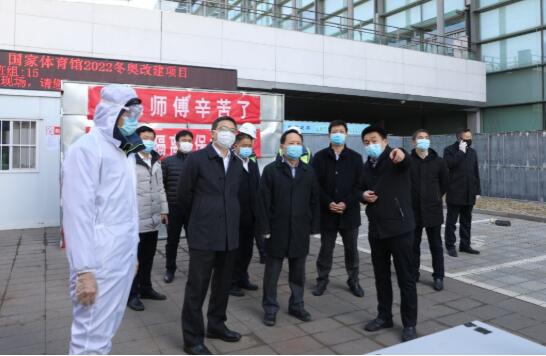 馬澤平帶隊檢查國家體育館2022冬奧改建項目復(fù)工、疫情防控和安全生產(chǎn)工作