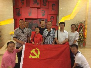 學革命先烈，做合格黨員—中建勘察院支部開展慶“七一”主題教育活動