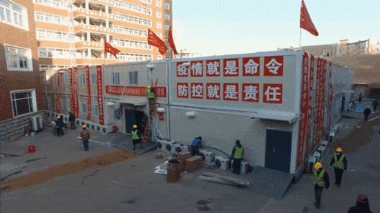建證戰(zhàn)疫！中建集團(tuán)建設(shè)全國各地20余所集中收治醫(yī)院(圖10)