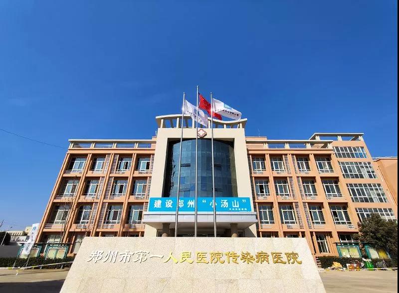 建證戰(zhàn)疫！中建集團(tuán)建設(shè)全國各地20余所集中收治醫(yī)院(圖15)