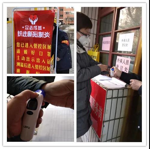 堅守防疫一線，昌欣物業(yè)人在行動！(圖6)