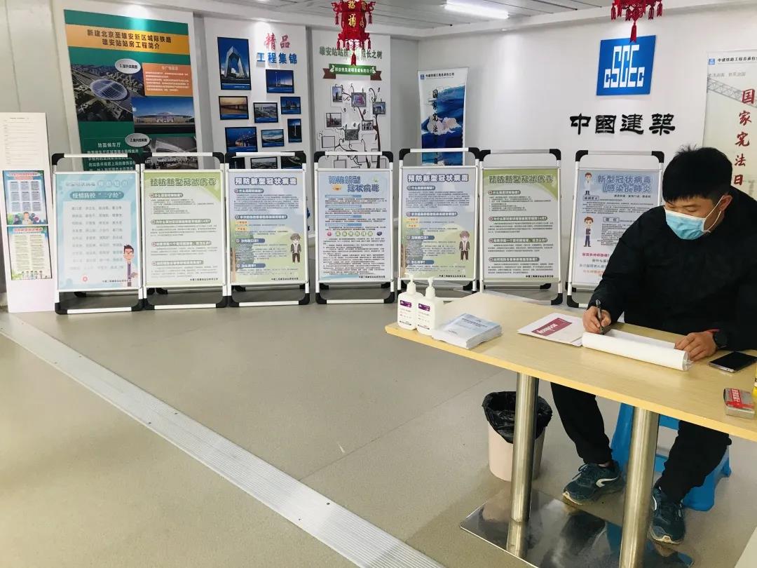 復(fù)工復(fù)產(chǎn)“建”行動(dòng)！京津冀復(fù)工“朋友圈” 的中建身影(圖15)